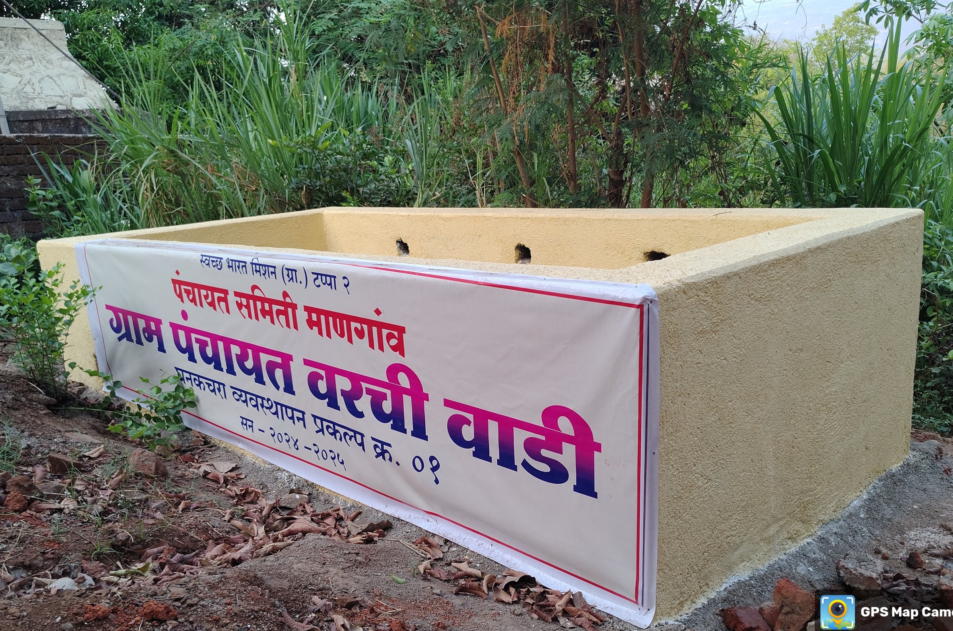 जिल्ह्यात कंपोस्ट खड्डा भरू, आपले गाव स्वच्छ ठेवू अभियान