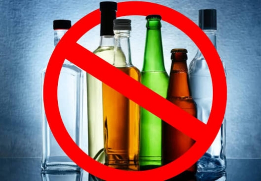 नगरपरिषद निवडणूक क्षेत्रामध्ये तीन दिवस मद्यविक्री बंदी