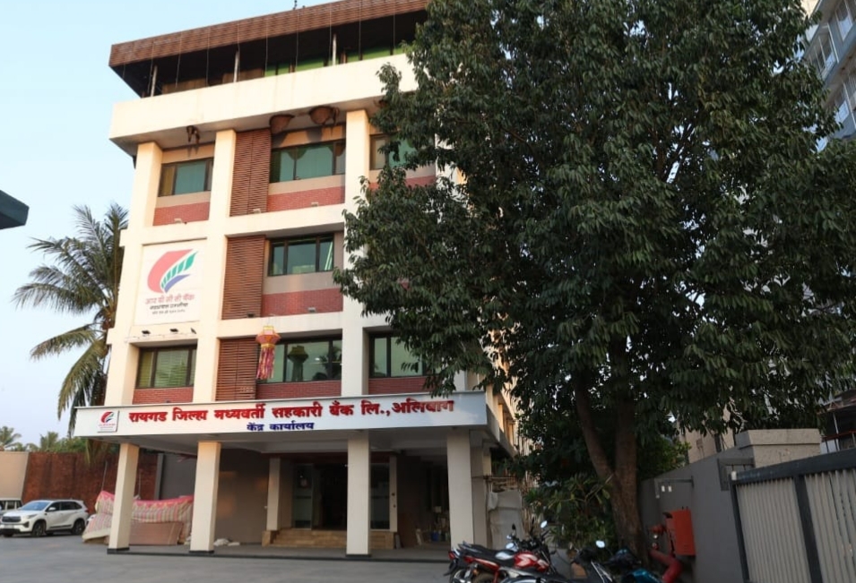 आरडीसीसी बँकेने केला ७ हजार कोटींचा व्यवसाय टप्पा पार 