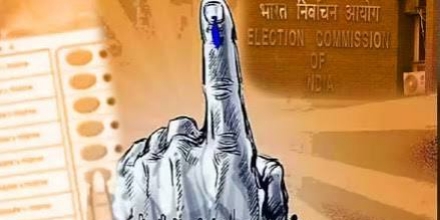 जिल्ह्यातील १० नगरपरिषदांच्या निवडणुकीचे बिगुल वाजले