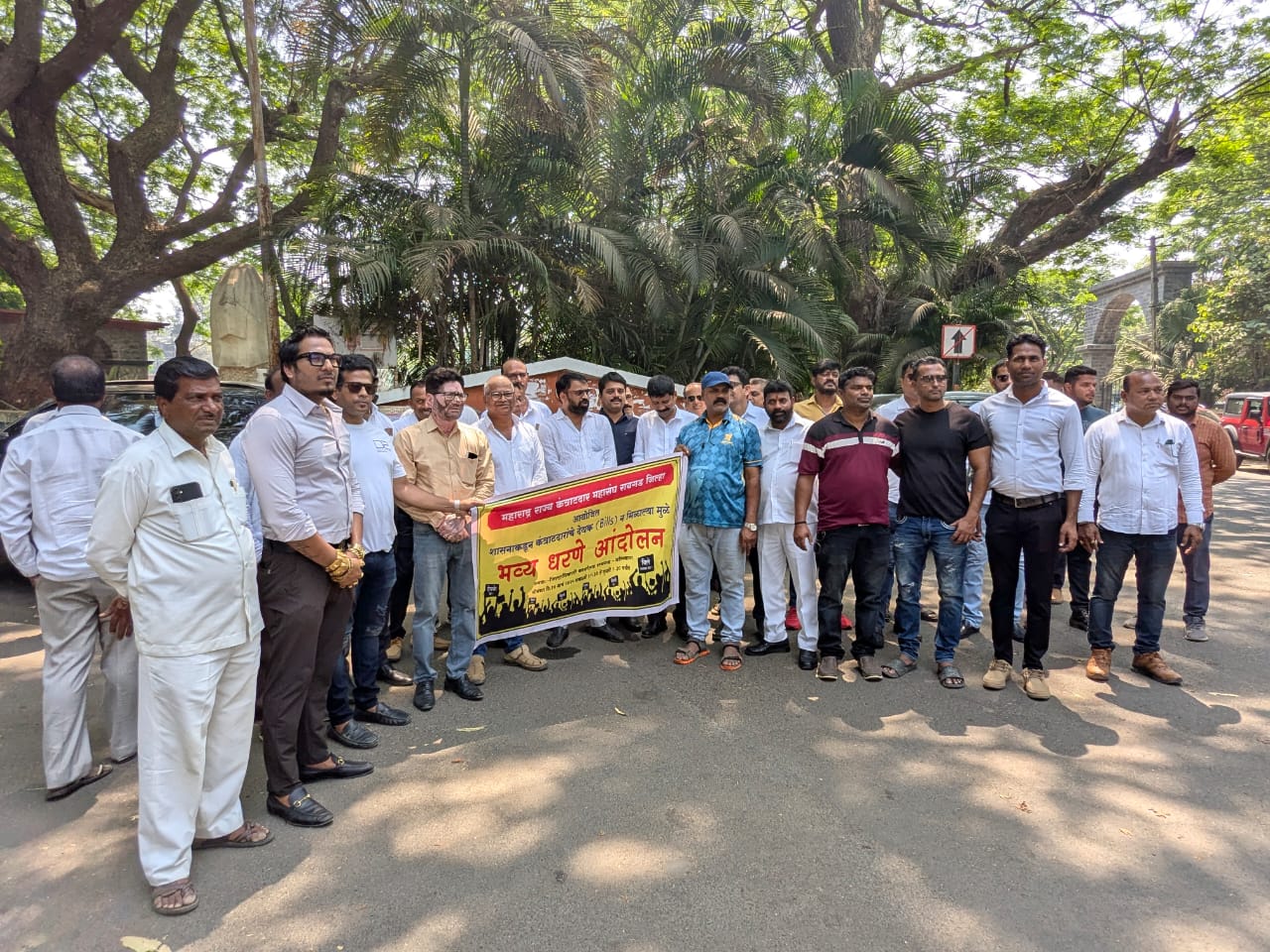 ठेकेदारांचा जिल्हाधिकारी कार्यालयावर मोर्चा 