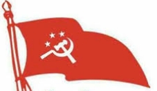 शेतकरी कामगार पक्ष मेळाव्याचा माध्यमातून संघटना, जन आघाड्यांच्या पदाधिकाऱ्यांना देणार नियुक्तीपत्र