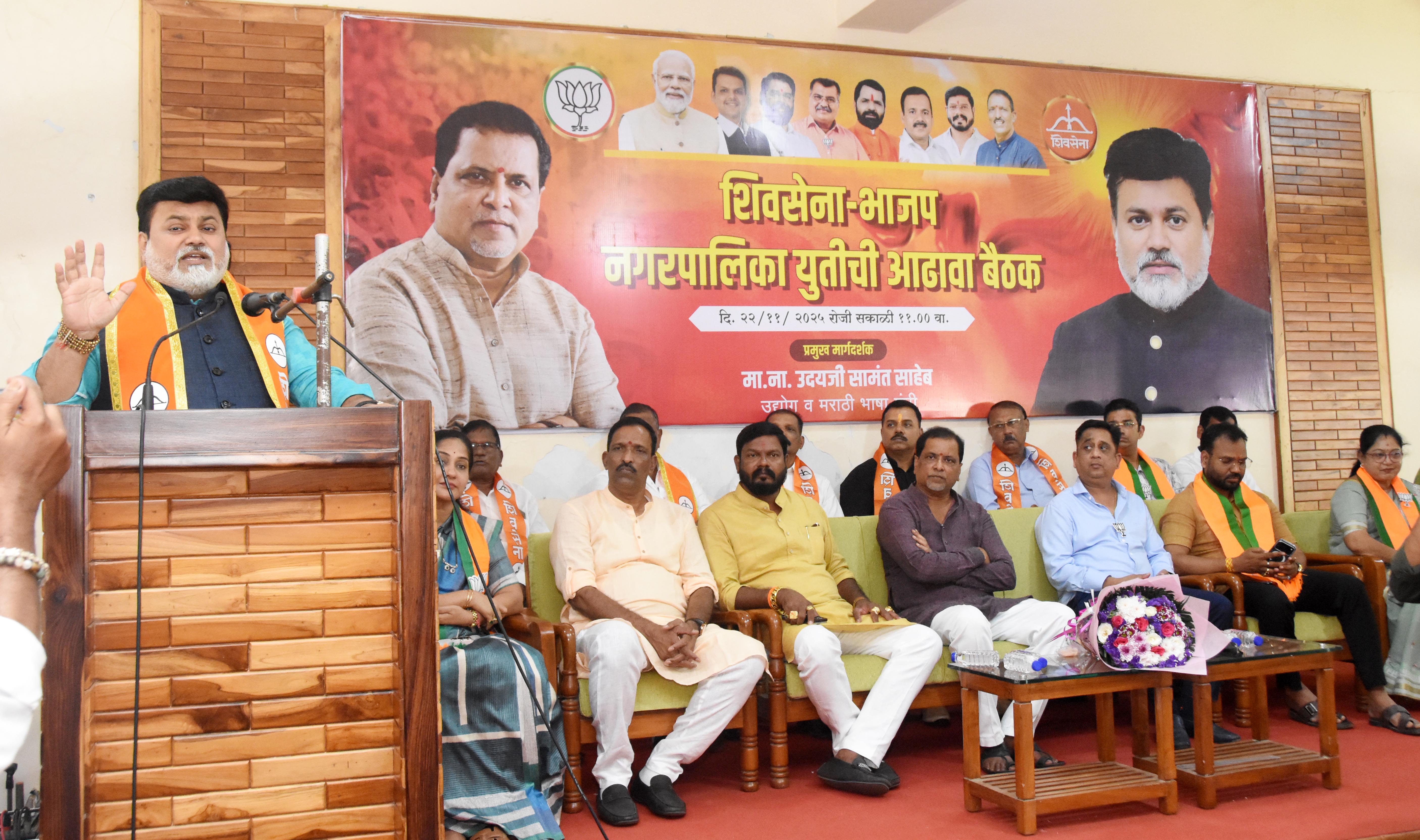 अलिबाग नगरपरिषद निवडणुकीत युतीच्या उमेदवाराचा विजय निश्चित : उदय सामंत