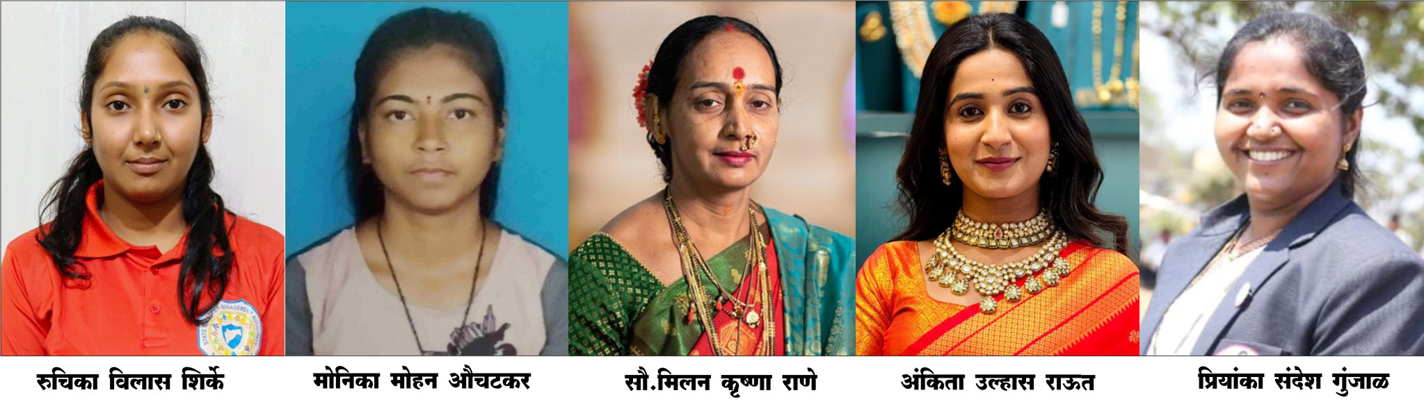 अलिबाग प्रेस असोसिएशनचे तेजस्विनी पुरस्कार जाहीर