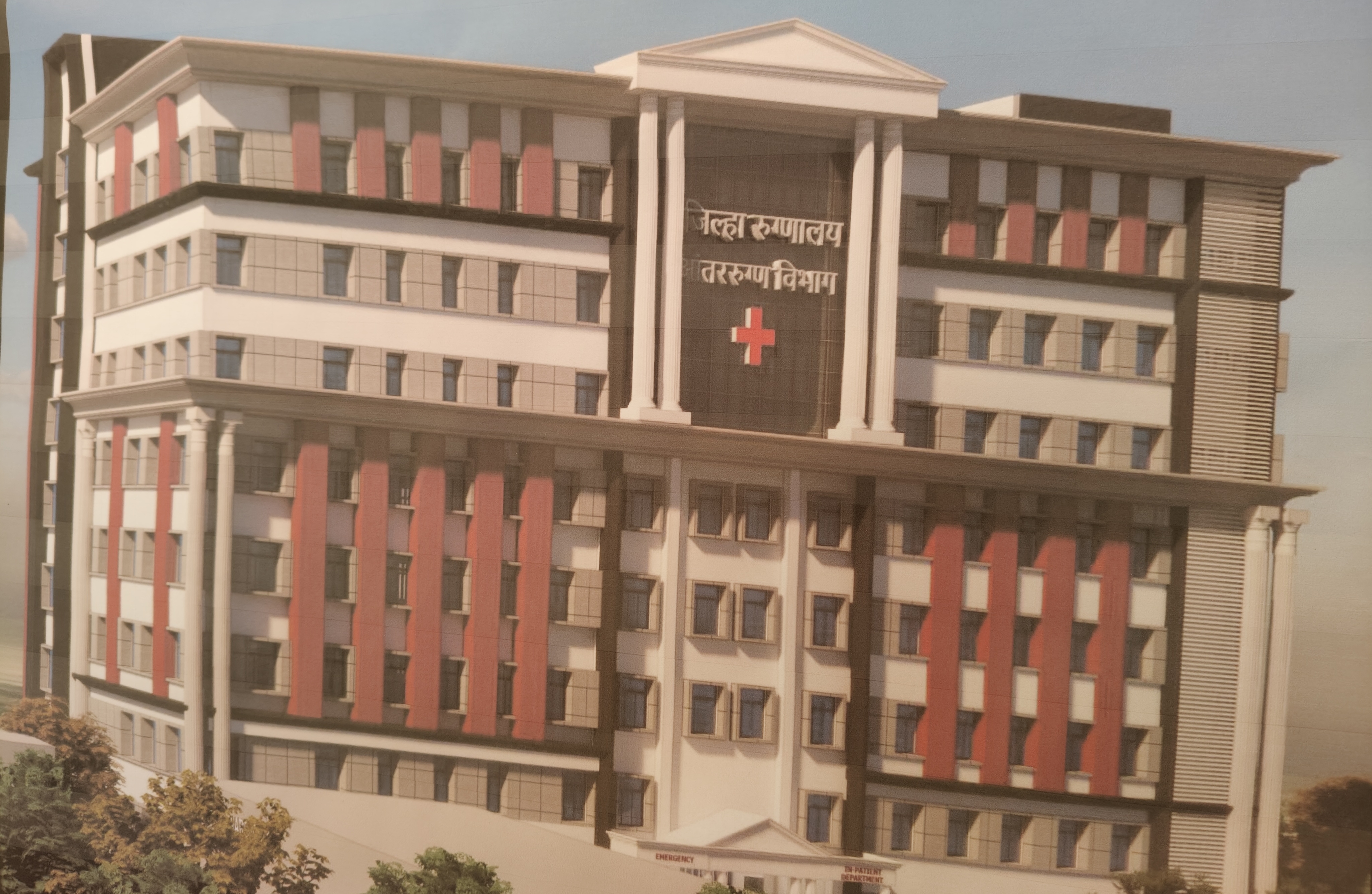 जिल्हा रुग्णालय नूतन इमारत बांधकाम रखडले