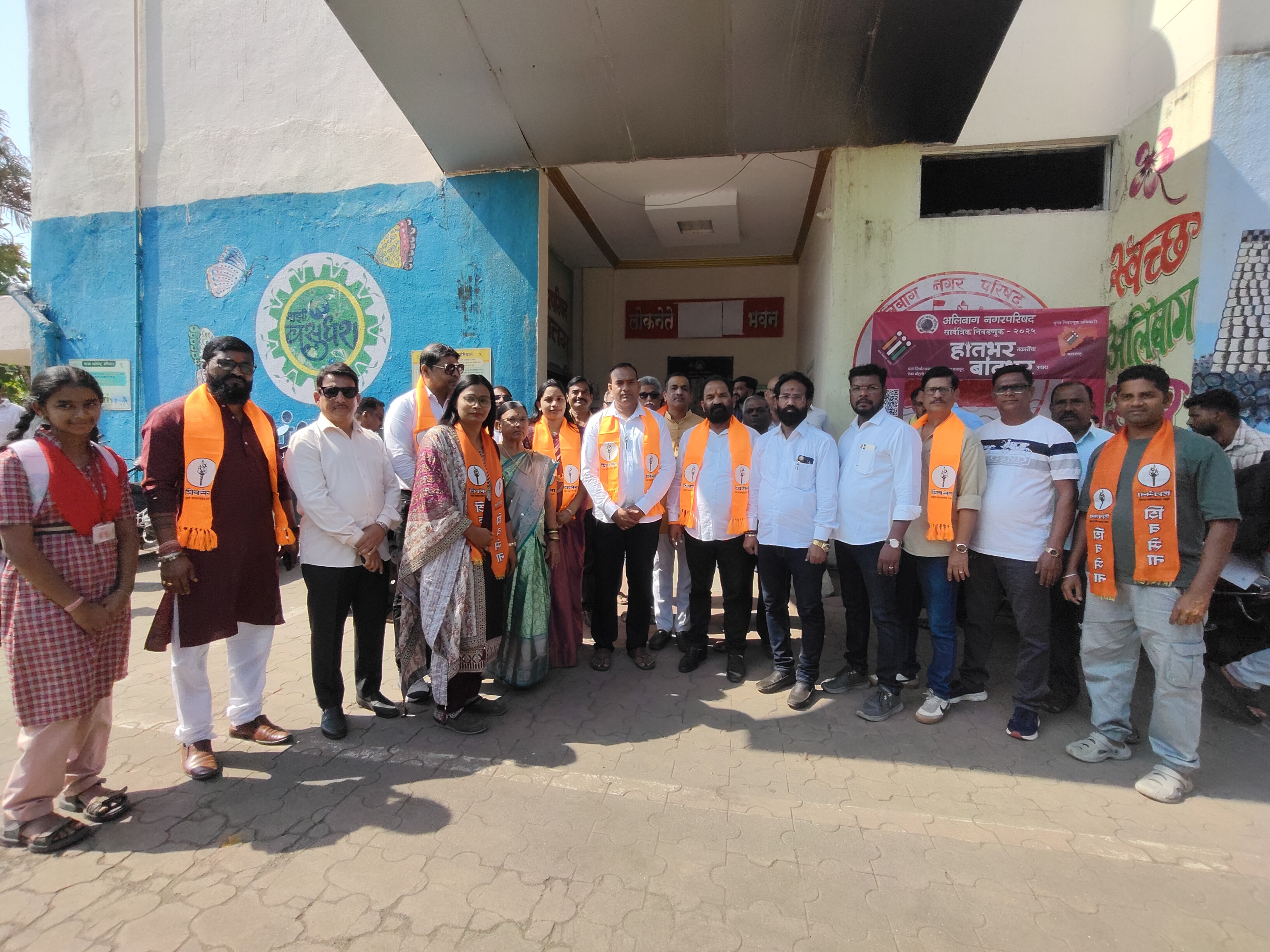 अलिबाग नगरपरिषद निवडणूक शिवसेना (उद्धव बाळासाहेब ठाकरे) निवडणुकीच्या रिंगणात 