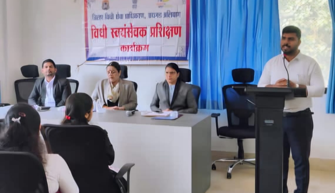 जिल्हा विधी सेवा प्राधिकरणतर्फे रिफ्रेशर प्रशिक्षण संपन्न