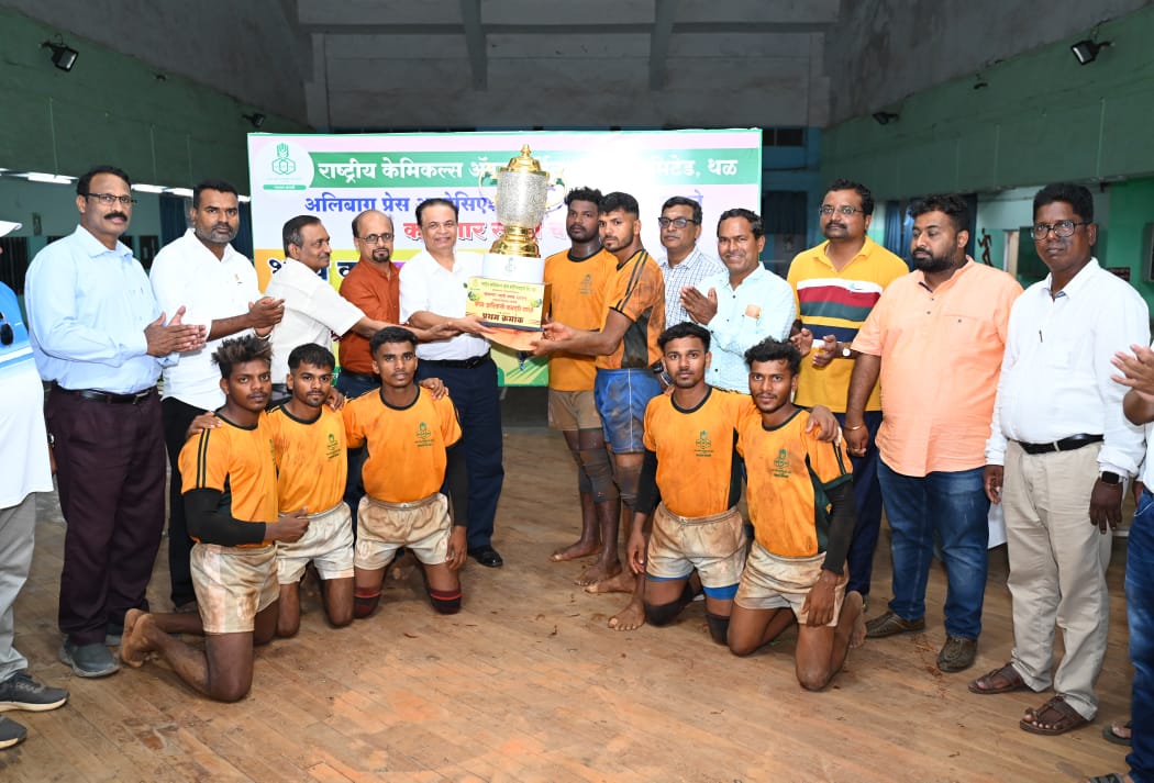 आरसीएफ आदिवासी कबड्डी स्पर्धा कातळा संघ कामगार स्मृती चषकाचा मानकरी 