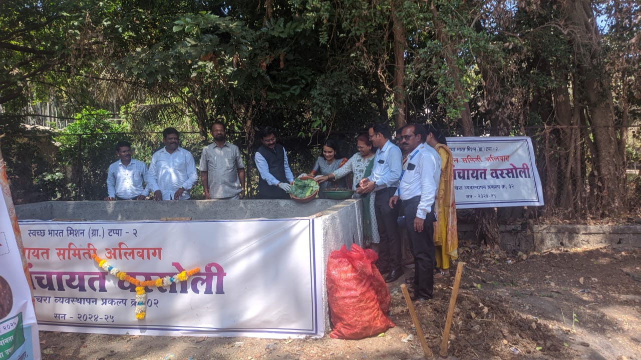 जिल्ह्यात कंपोस्ट खड्डा भरू, आपलं गाव स्वच्छ ठेवू अभियानाचा शुभारंभ