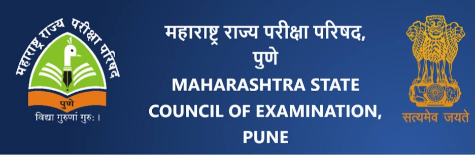 शिष्यवृत्ती परीक्षेचे वेळापत्रक जाहीर