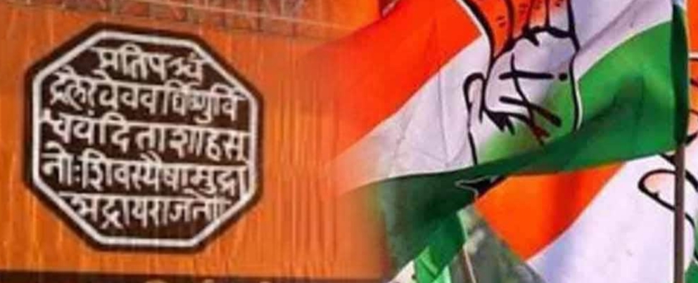 मनसेसोबत आघाडी करण्यास काँग्रेसचा नकार?