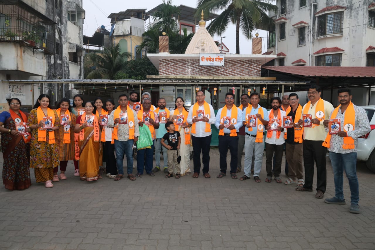 शिवसेना (उबाठा) उमेदवारांचा वचननामा जाहीर 