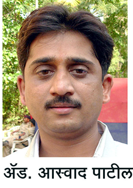 ऍड. आस्वाद पाटील भाजपच्या वाटेवर